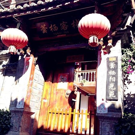 Yunxi Inn Lijiang  Luaran gambar