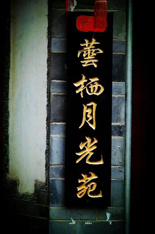 Yunxi Inn Lijiang  Luaran gambar